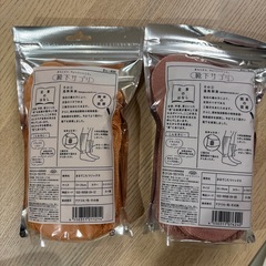 新品未使用 限定カラー　まるでこたつソックスの画像