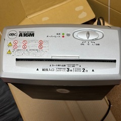 マイクロカットシュレッダー　ジャンクの画像