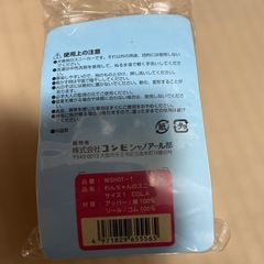 クリスマスプレゼントです。わんちゃんの靴。 の画像