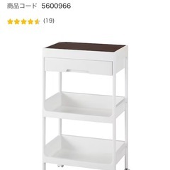 ニトリ 
キッチン ワゴンの画像