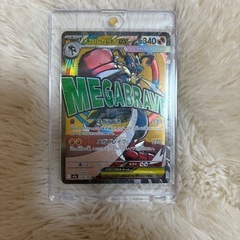 MAルカリオ表面加工エラーの画像