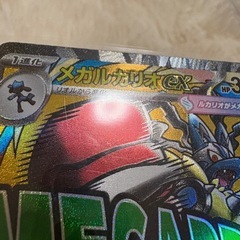 MAルカリオ表面加工エラーの画像