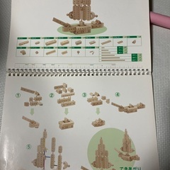 ゲーテの組み木　家庭保育園の画像