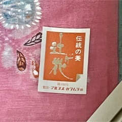 ハンカチ　胡蝶の画像