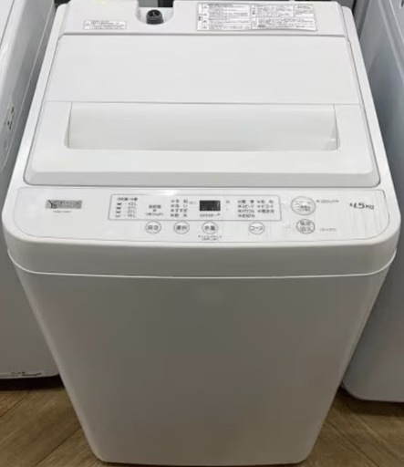 洗濯機【配達無料お届け設置出来ます?都内近郊?】✨YAMADA電機製4.5kg容量?✨除菌クリーニング済✨極美品✨他にも冷蔵庫.洗濯機