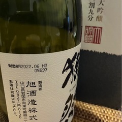 【新品未開封】獺祭 純米大吟醸 磨き三割九分　720mlの画像