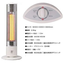 Aladdin アラジン グラファイトヒーター　AEH-GM902Nの画像