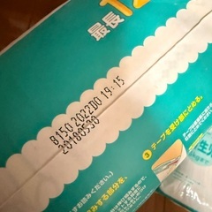 パンパース　オムツ　新生児とSサイズの画像