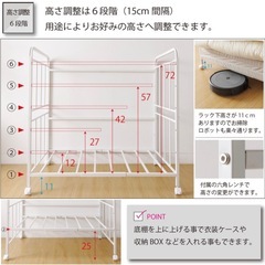 布団ラックの画像