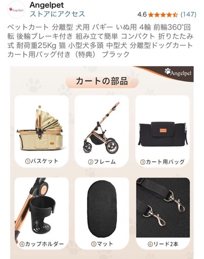 ペットカート 分離型 犬用 バギー いぬ用 4輪 前輪360°回転 後輪ブレーキ付き 組み立て簡単 コンパクト 折りたたみ式 耐荷重25Kg 猫 小型犬多頭 中型犬 分離型ドッグカートカート用バッグ付き（特典） ブラック