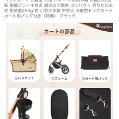 ペットカート 分離型 犬用 バギー いぬ用 4輪 前輪360°回転 後輪ブレーキ付き 組み立て簡単 コンパクト 折りたたみ式 耐荷重25Kg 猫 小型犬多頭 中型犬 分離型ドッグカートカート用バッグ付き（特典） ブラック の画像