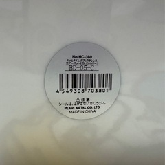 パール金属　ダブルステンレス　エアーポットの画像