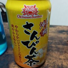 【リキュール】酔う焼き芋&オホーツク流氷塩レモンサワーの素&さんぴん茶＋αの画像