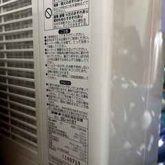 衣類乾燥除湿機の画像