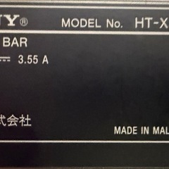 sony HT-X8500 サウンドバーの画像