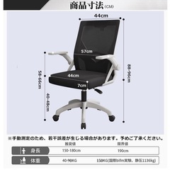 オフィスチェア 椅子 テレワーク 疲れない デスクチェア 人間工学椅子の画像