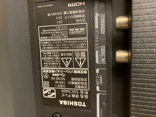 決まりました！東芝 55V型 液晶テレビ レグザ 55C340X 4Kチューナー内蔵 外付けHDD W録画対応 (2020年モデル)