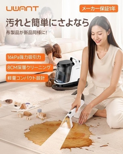 リンサークリーナー❣️16000Pa 超吸引 カーペットクリーナー 大容量タンク リンサークリーナー❣️16000Pa 超強引 カーペットクリーナー 大容量
