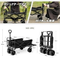 後部展開可アウトドアワゴン キャリーワゴン 耐荷重250kg 大容量300Lの画像