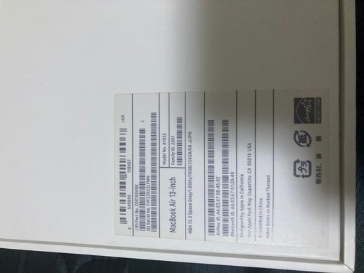Mac Book Air 2020 16GB