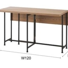 バタフライテーブルの画像