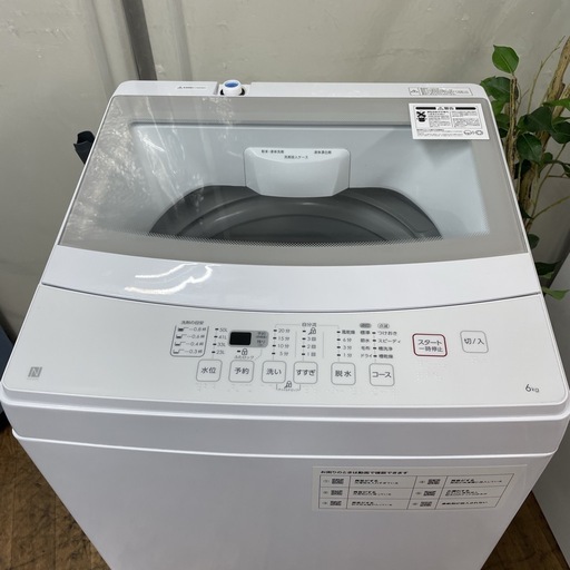 R660 ☀️ ジモティー限定特別価格！ NITORI 洗濯機（洗濯6.0㎏) 21年製 NTR60 ⭐ 動作確認済 ⭐ クリーニング