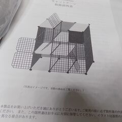 【未使用品】キャット用ケージ　BriSunshine FY291R　猫用ケージ　3段式　ハンモック・爪とぎ・トイレ付　109x109x49cm　【非対面取引です】の画像