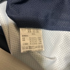 町田ゼルビアサッカーシャツの画像