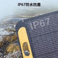 VTOMAN ソーラーパネルの画像