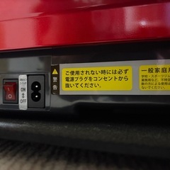 ブルブルマシーンの画像