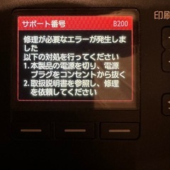 ジャンク品　カラープリンターCanon PIXUS MG6530
の画像