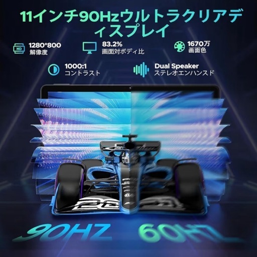 Android16 新品 タブレット 11インチ 90Hz Gemini AI (SAKU) 築山の