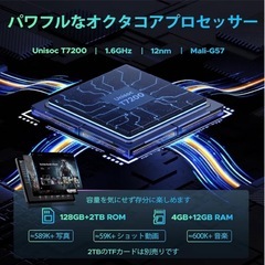 Android16 新品 タブレット 11インチ 90Hz Gemini AIの画像