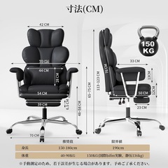 【新品】ゲーミングチェアの画像