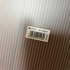 養生プラダンの画像