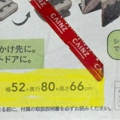 値下げ！カインズ　ツイストペットケージの画像