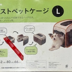 値下げ！カインズ　ツイストペットケージの画像