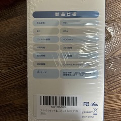 新品未使用スマートウォッチ本体の画像