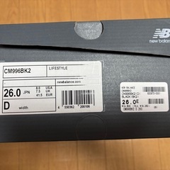 New Balance ニューバランス996　ブラック　26cm ほぼ未使用ですの画像