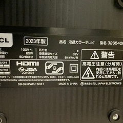 【完動品】TCL製液晶カラーテレビ32S5400の画像