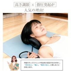 【新品】ネックリラックスピロー 首 枕 ストレートネック スマホ首 ベージュの画像