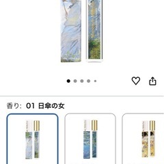 メゾンド・ミルフィーのフレグランスの画像