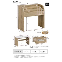 状態綺麗です！スマート・アイ(smart-i) 本棚 【 絵本 ラック 3点セット】 子供用 収納 ミニデスク付き スリム runit (ヴィンテージオーク／ホワイト)の画像