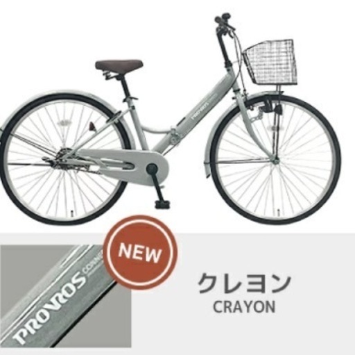 新品 折りたたみ自転車  26インチ シティサイクル