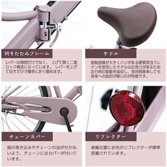 新品 折りたたみ自転車  26インチ シティサイクルの画像