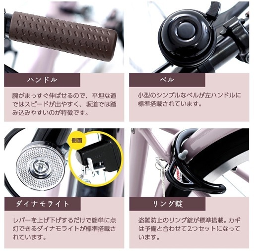 新品 折りたたみ自転車  26インチ シティサイクル