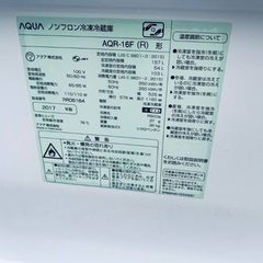 EJ1787番 AQUA ノンフロン冷凍冷蔵庫 AQR-16Fの画像