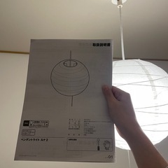 和紙ライトの画像