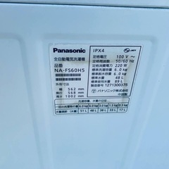 EJ1790番 Panasonic 全自動電気洗濯機 NA-FS60H5の画像
