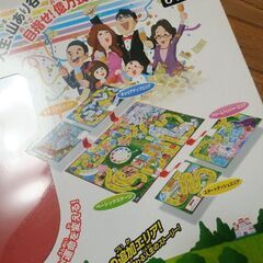 オセロ　人生ゲーム　ツイスター　ジェンガ等の画像